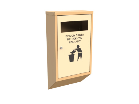 Ящик почтовый КП-6z "SPAM"